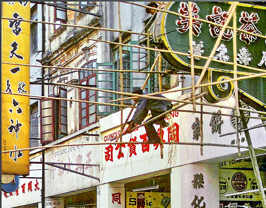 1973-18-021 Old Macau The scaffold maker, - a closer view (Photography © Karsten Petersen)