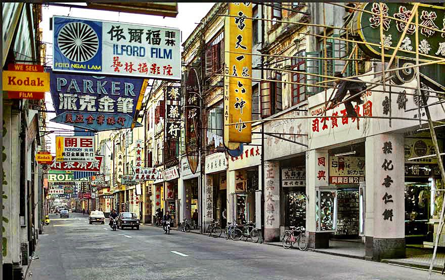 1973-18-021 Old Macau Take note of the bamboo scaffold maker (Photography © Karsten Petersen)