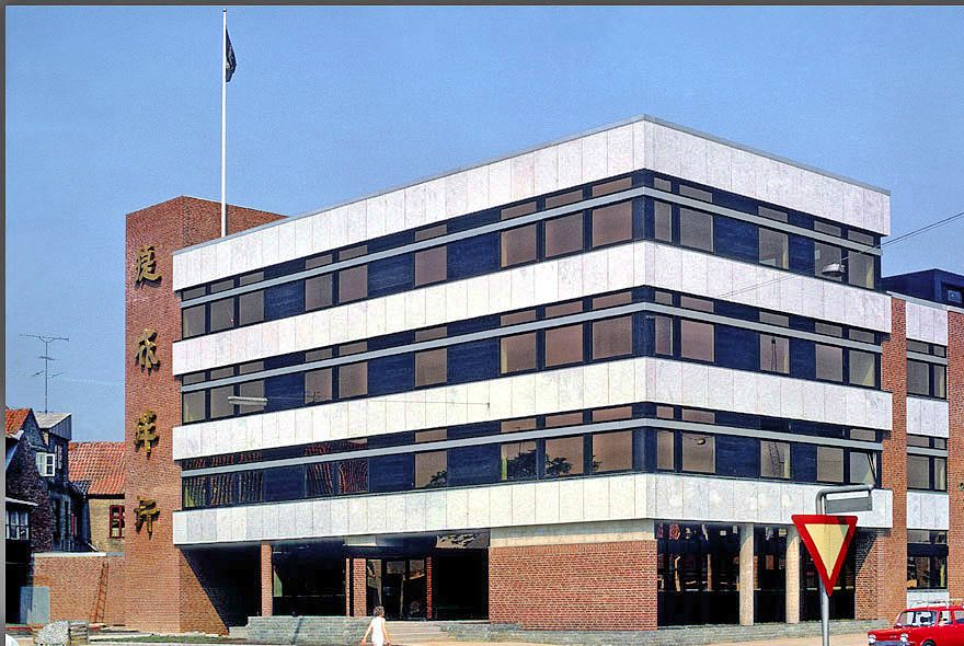 1972-06-079 The new, nearby  Jebsen office in Aabenraa - just at the port area where 