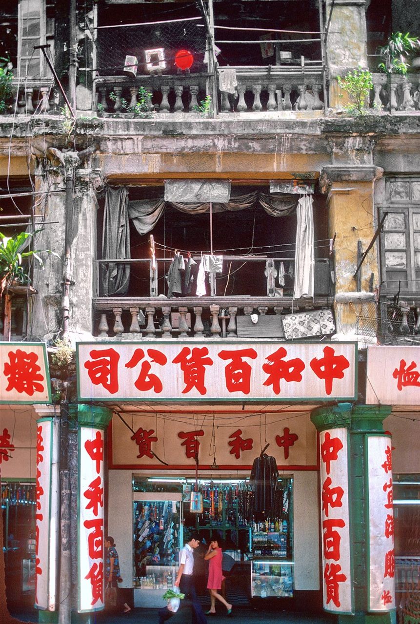 1975-13-044  - Street scene in Sheung Wan - (Photo- and copyright: Kartsten Petersen)