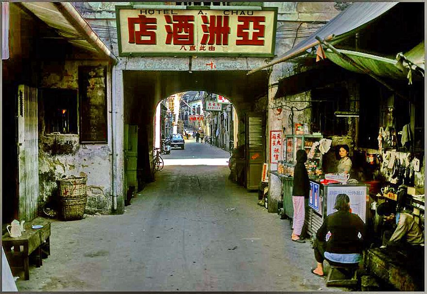 1973-18-004 Old Macau (Photography © Karsten Petersen)