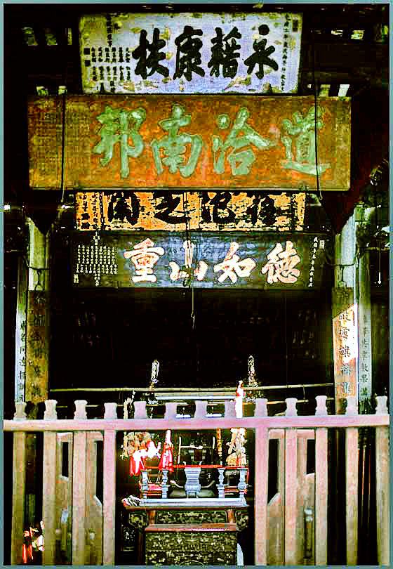 1973-18-009 Old Macau temple (Photography © Karsten Petersen)