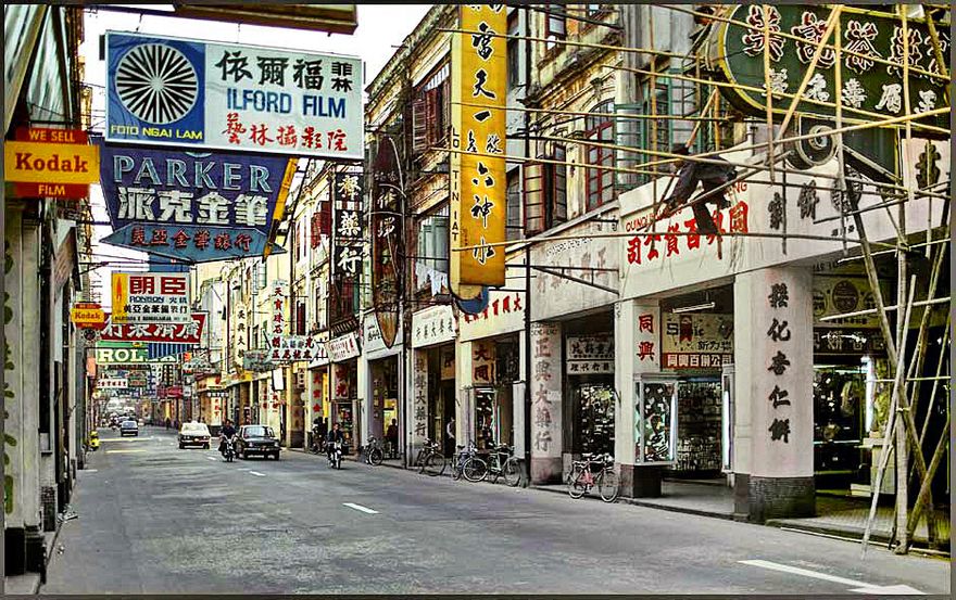 1973-18-021 Old Macau Take note of the bamboo scaffold maker (Photography © Karsten Petersen)