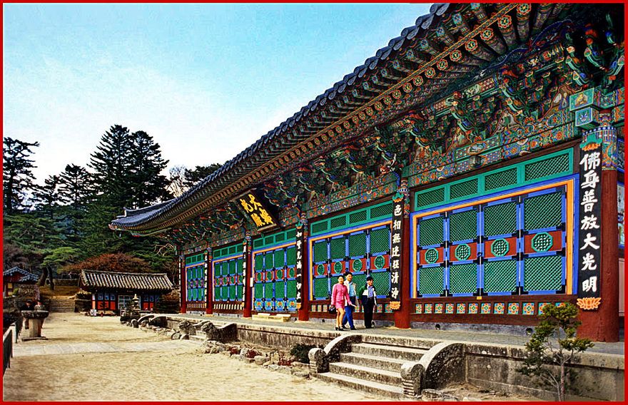 1996-20-086 - Haeinsa - the Great Hall - - take note of the 