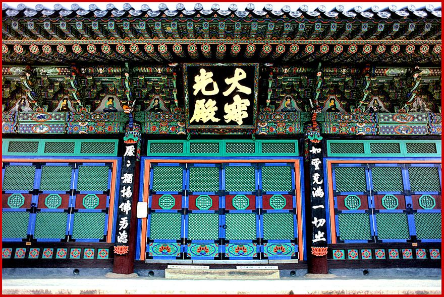1996-20-087 - Haeinsa - Dan Chung painting at it's best - - the magnificent decorated front of the main hall - (Photography by Karsten Petersen)