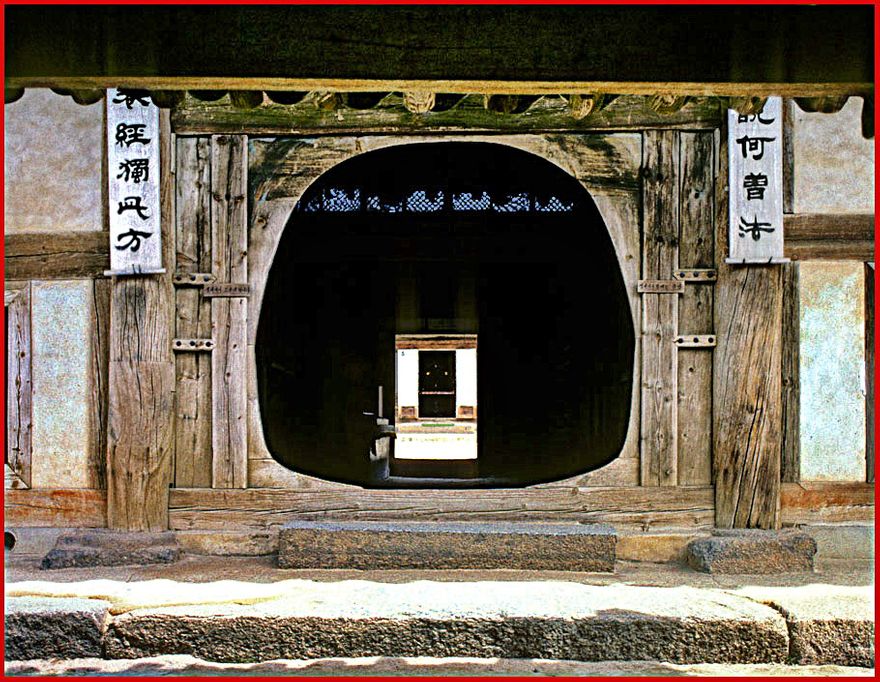 1996-21-011 - Haeinsa - a closer view of the impressive entrance to the inner section of the library - (Photography by Karsten Petersen)