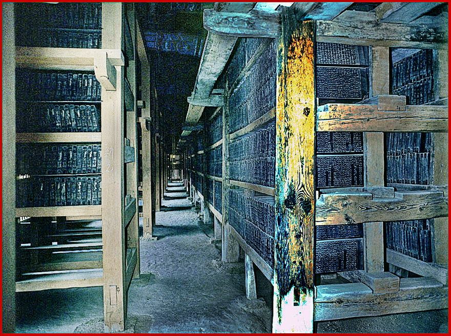 1996-21-028 - Haeinsa - endless corridors with rows of 