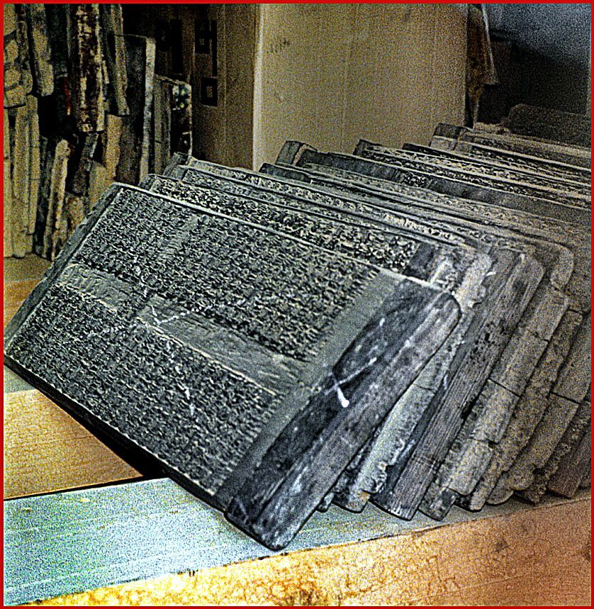 1996-21-037 - Haeinsa - here the carved text of one of the Koryo books can be seen - (Photography by Karsten Petersen)