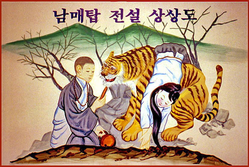 1997-18-004 - Here a wonderful painting of the tiger bringing his 
