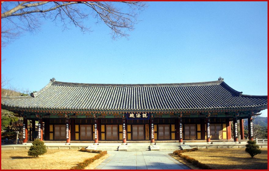 2002-11-070 - Tonghwasa - a building of great beauty and perfect harmony - (Photography by Karsten Petersen)
