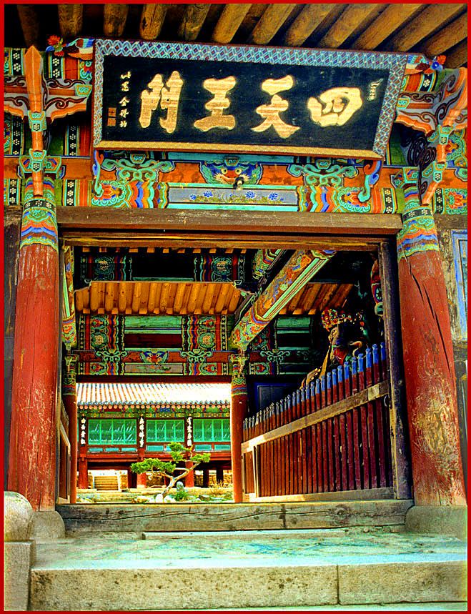 1996-32-098 - Shinghung-sa temple - a view through the main gate - (Photography by Karsten Petersen)