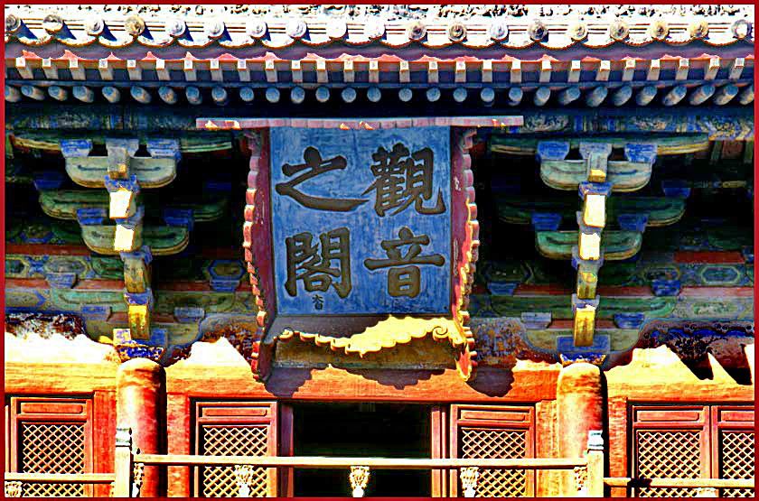 2002-10-066  - Dule Temple - 