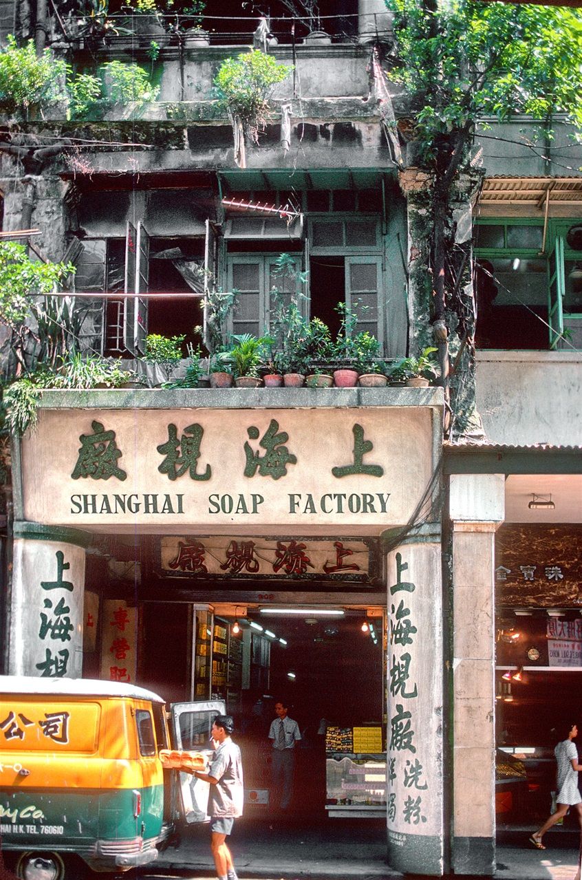 1975-13-045  - Street scene - Sheung Wan - (Photo- and copyright: Karsten Petersen)