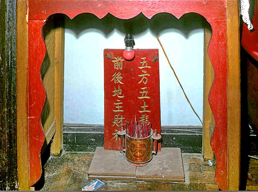 1973-17-004 -  The House altar -  (Photo- and © Karsten Petersen)