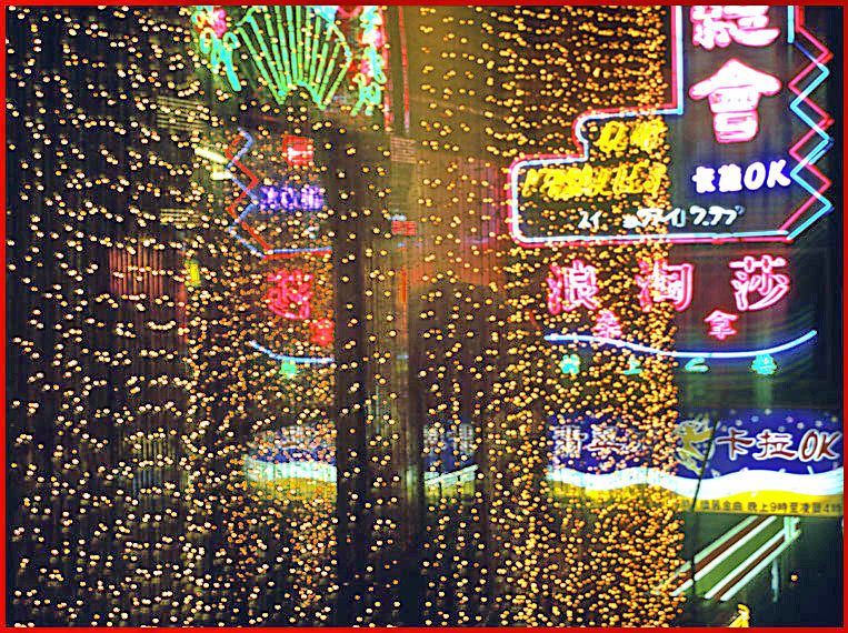 1997-03-068  - more Wanchai neon lights - (Photo- and copyright: Karsten Petersen)