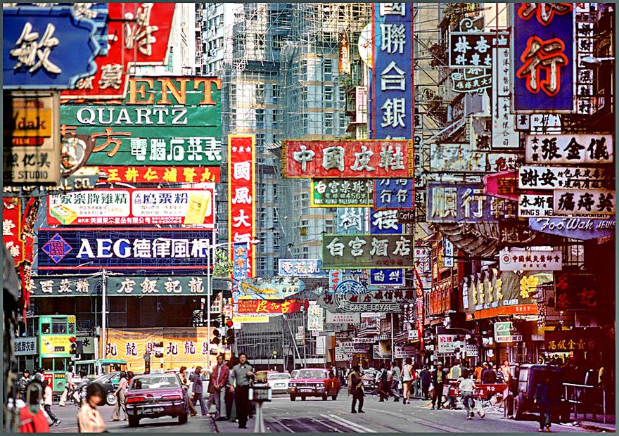 1977-02-069  - This is somewhere in Wanchai photographed in 1977, - I forgot where -, but I believe it must be Hennessy Road. (Photo- and copyright:  Karsten Petersen ©)