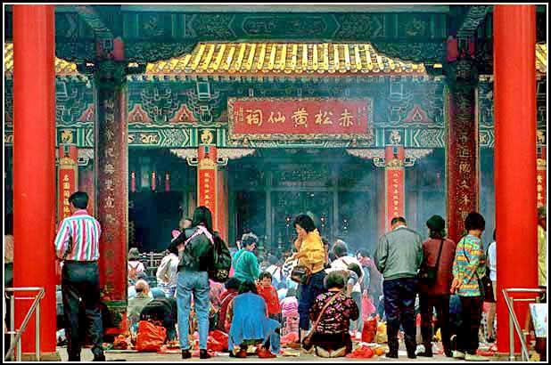 1996-11-050  - The Wong Tai Sin temple - in front of the main hall - -