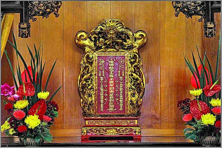 2012-03-01.117  -   The main tablet in the shrine  -   (Photo- and copyright:   Karsten Petersen)